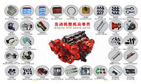 Engine Spare Parts