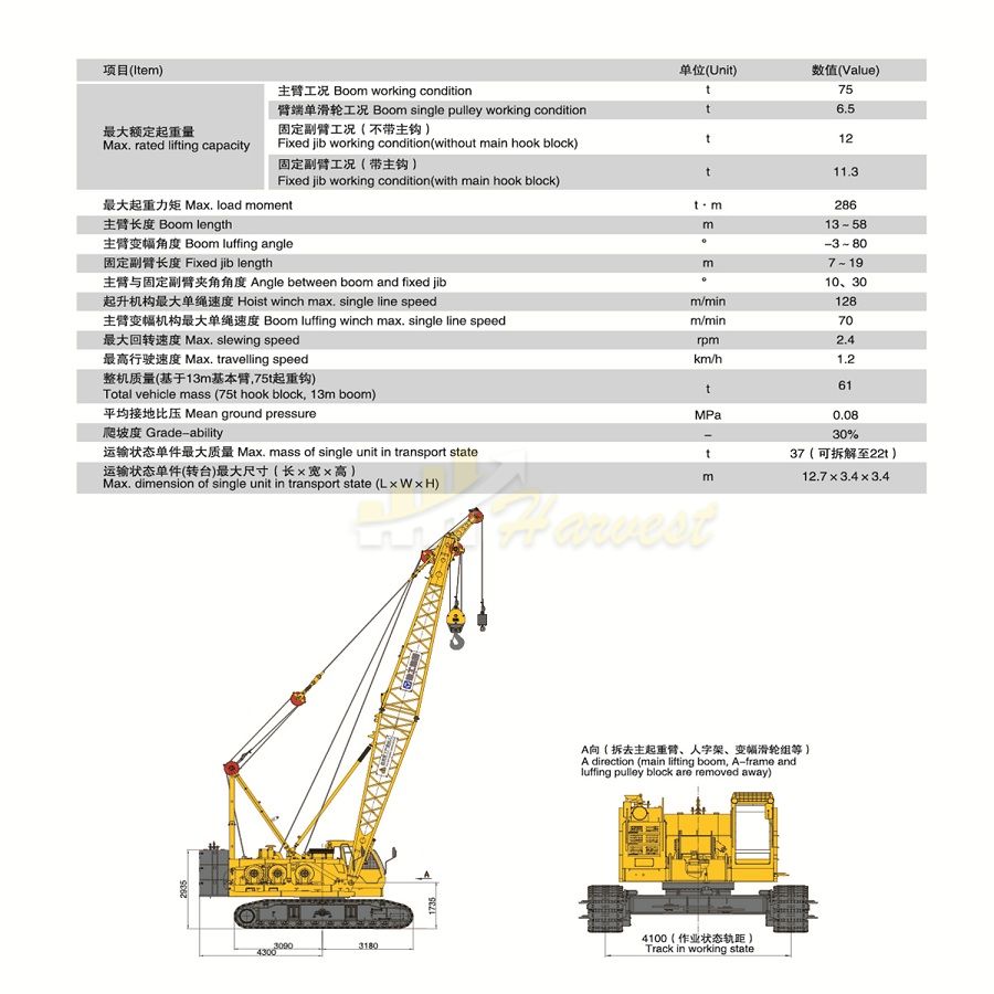 75 Ton Crawler Crane