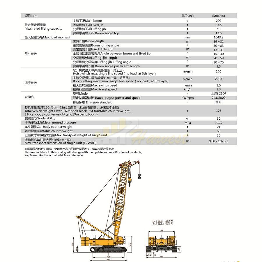 200 Ton XGC200 Crawler Crane At Factory Price