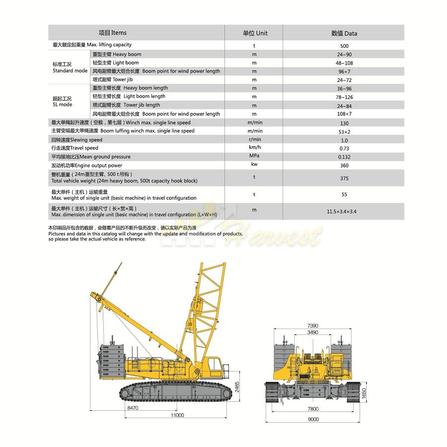 Popular XGC500 Super Lift 500t Large Crawler Crane