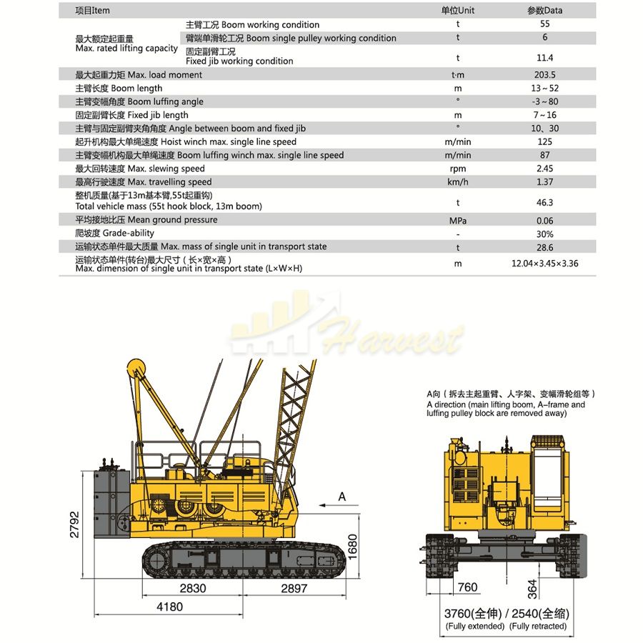 XCMG 55 ton Hydraulic Crawler Crane Price XGC55