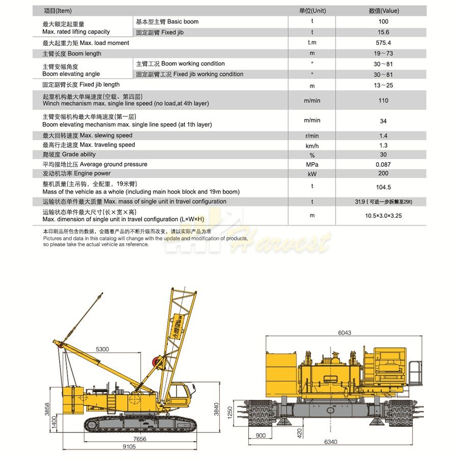 XCMG 100 ton Crawler Crane XGC100 Lattice Crane
