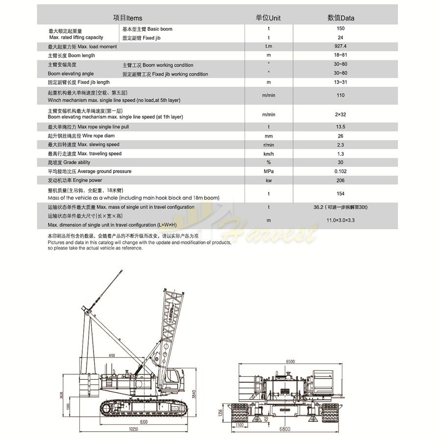 Hot sale 150 Ton Crawler Crane XGC150 With good price