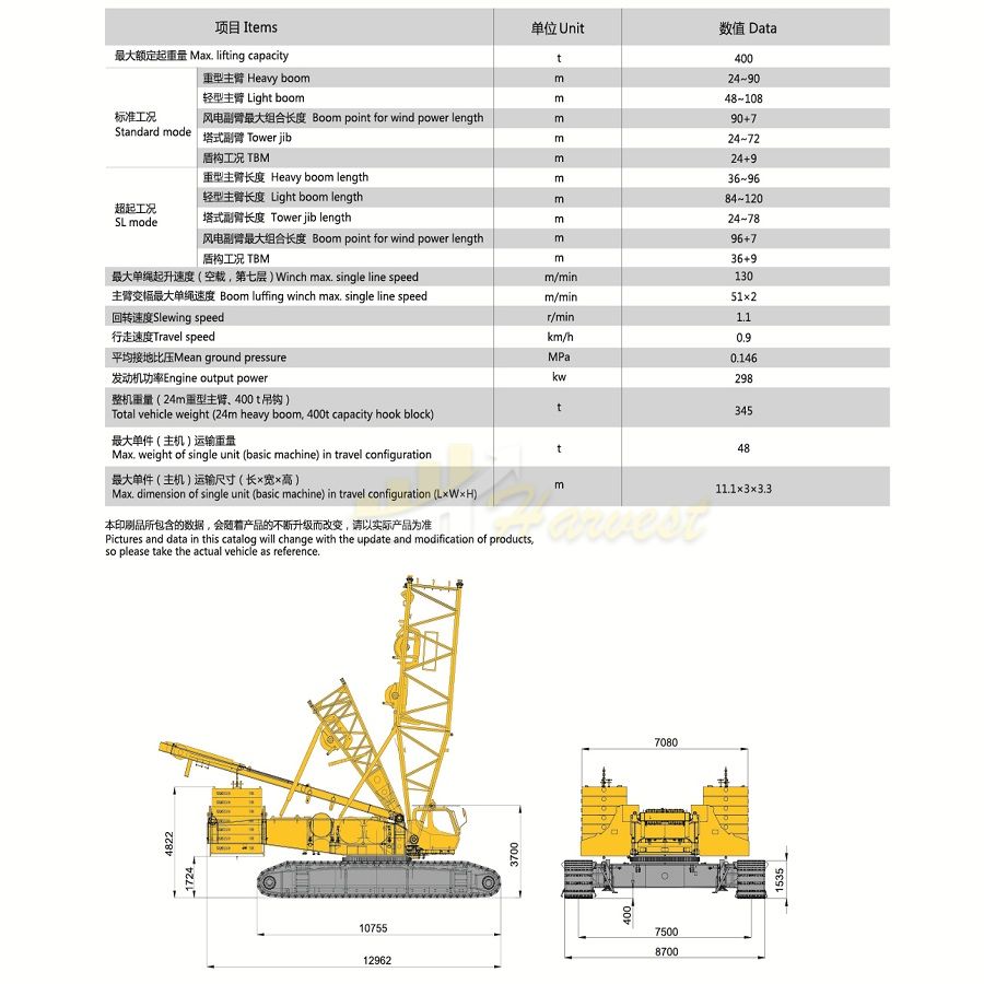 400 Ton Crawler Crane With Imported Diesel Engine XGC400