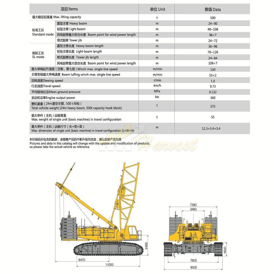 Popular XGC500 Super Lift 500t Large Crawler Crane