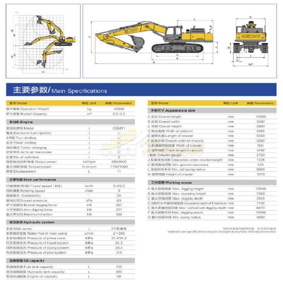 XCMG 47ton Xe470d 47 Ton Crawler Excavator for Mining Site